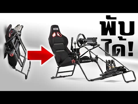 Gtlite Pro 11
